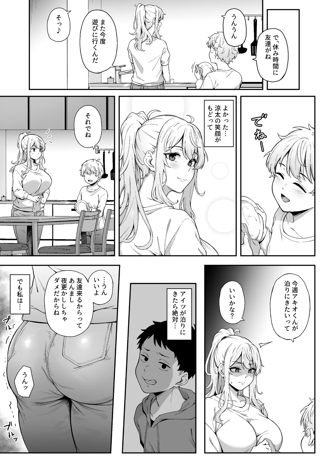 หน้า 20