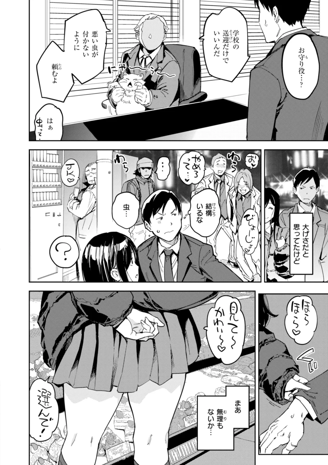 หน้า 10