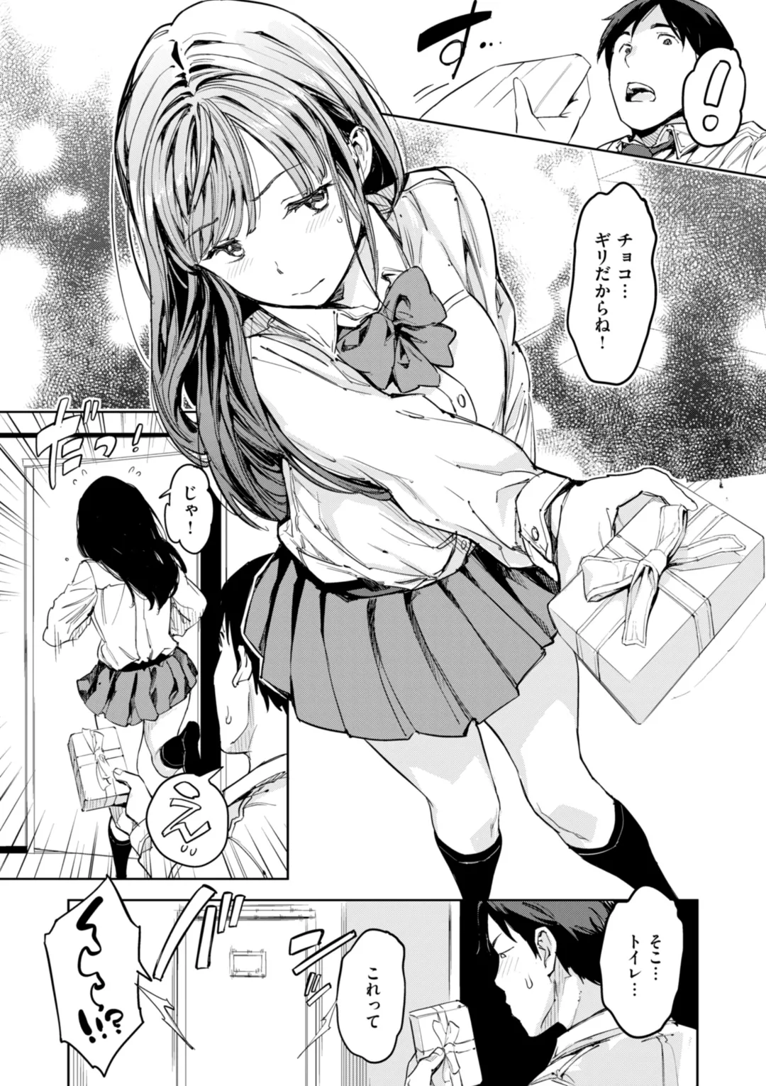 หน้า 14