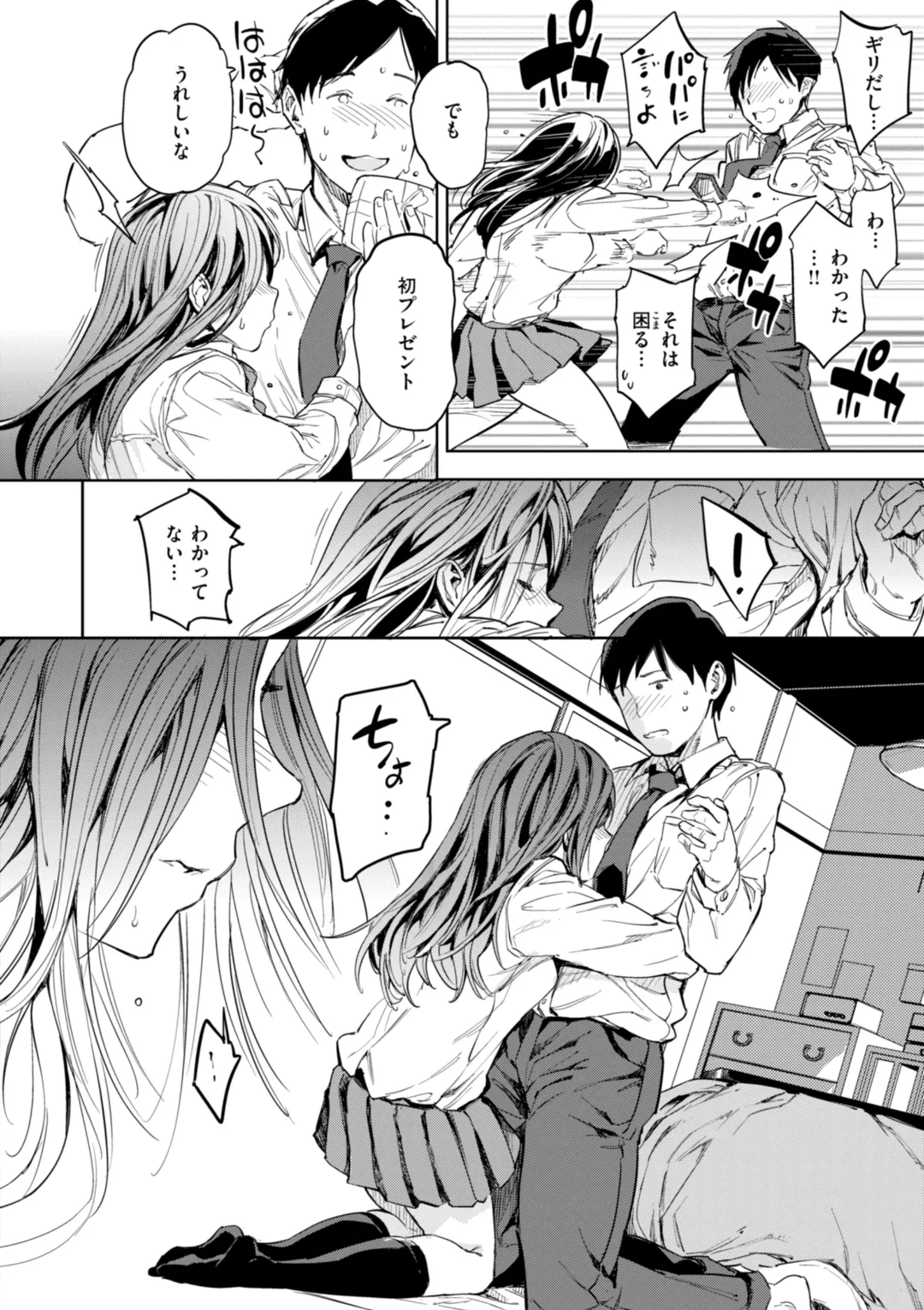 หน้า 16
