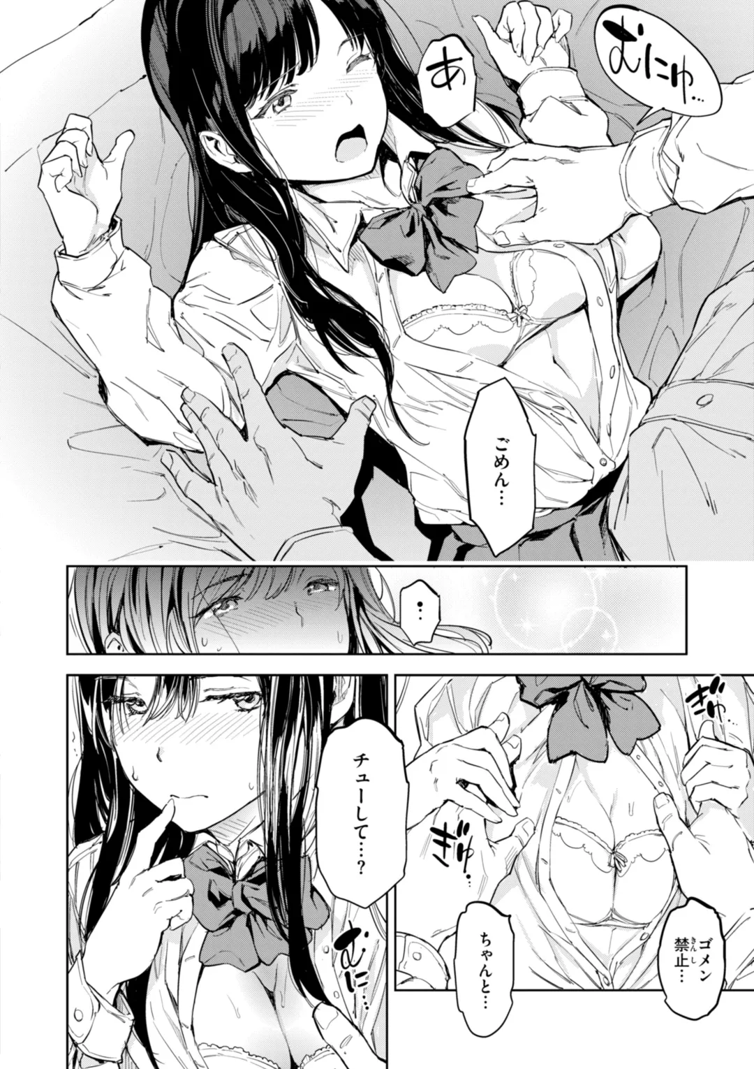 หน้า 20