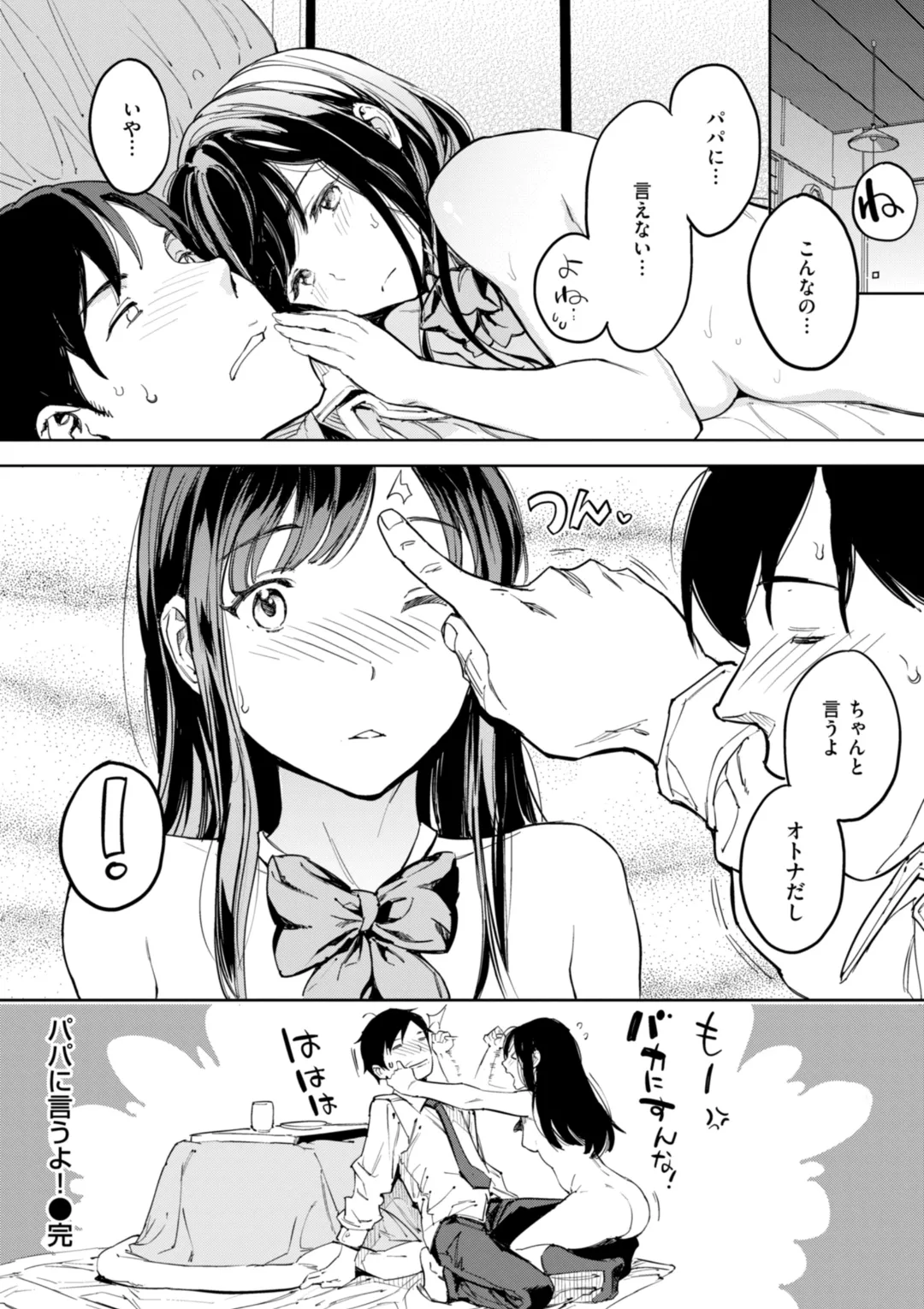หน้า 34