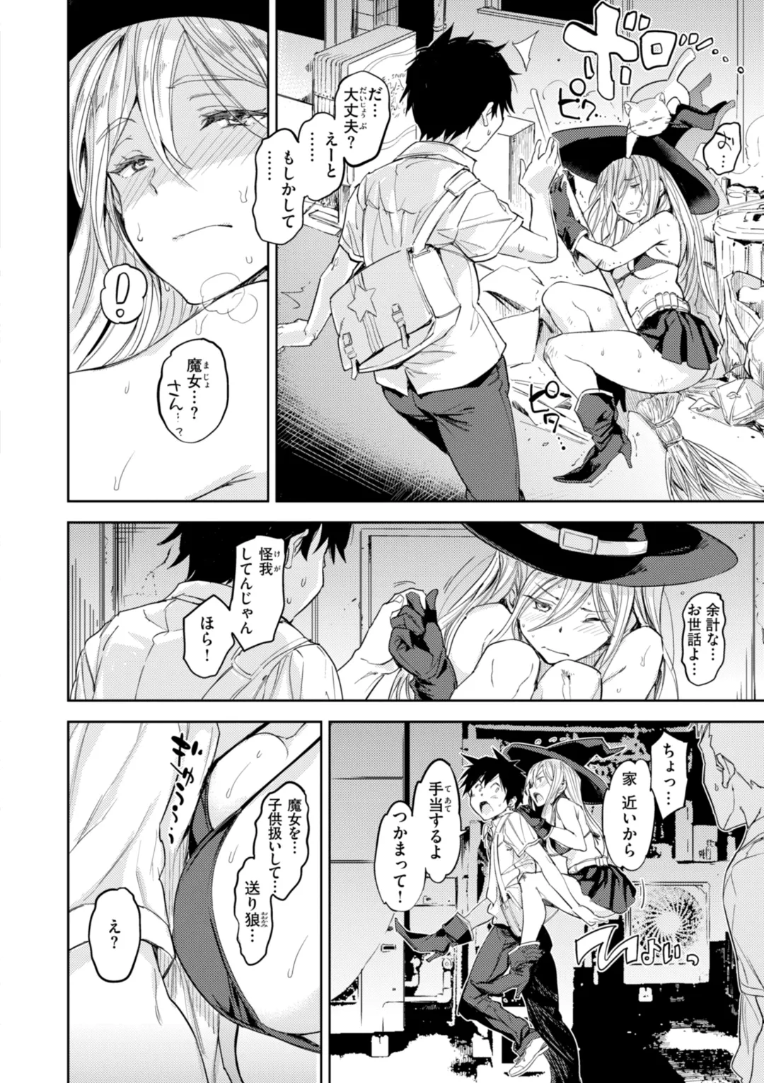หน้า 46
