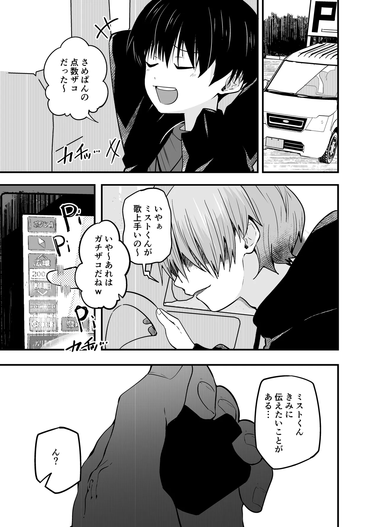 หน้า 9
