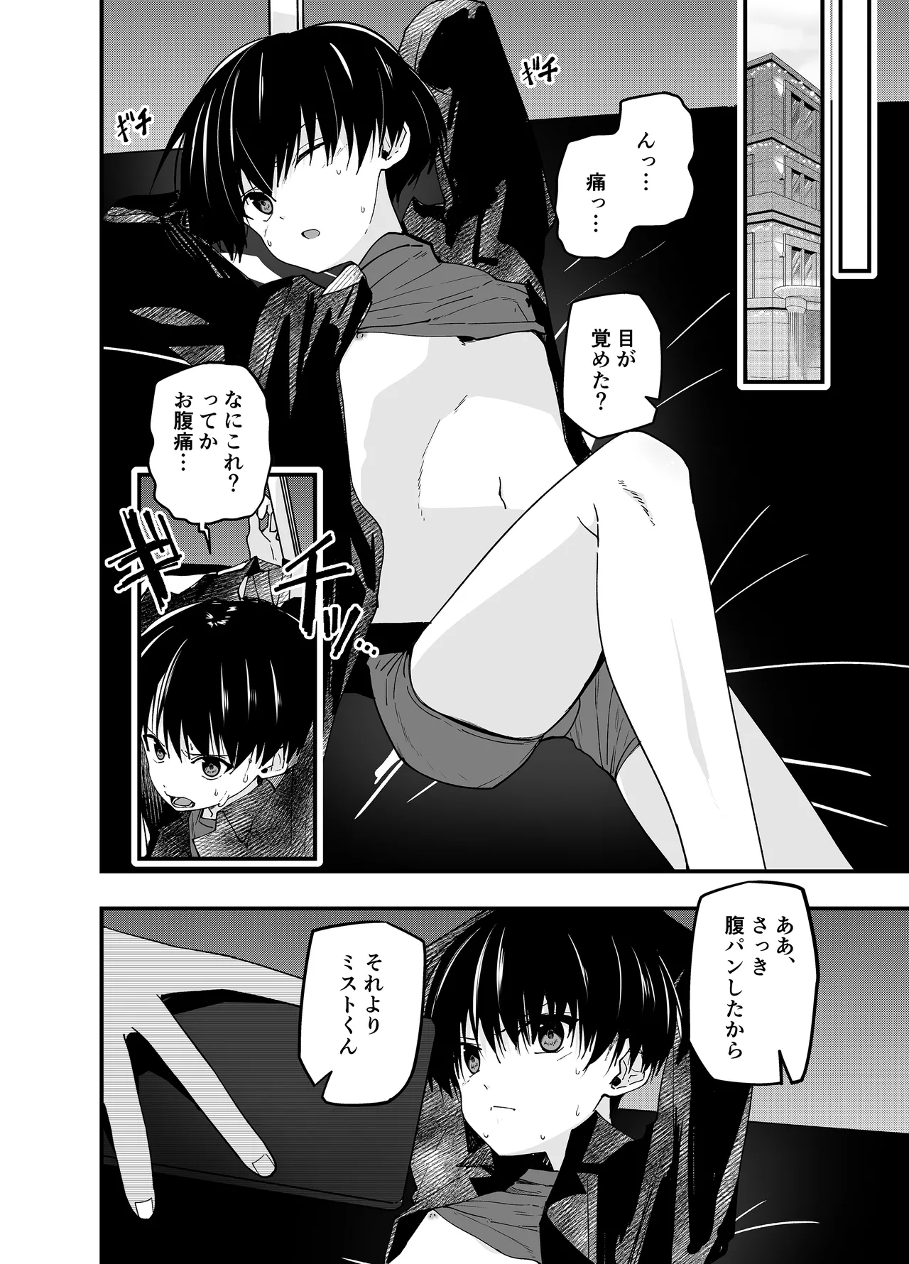 หน้า 11