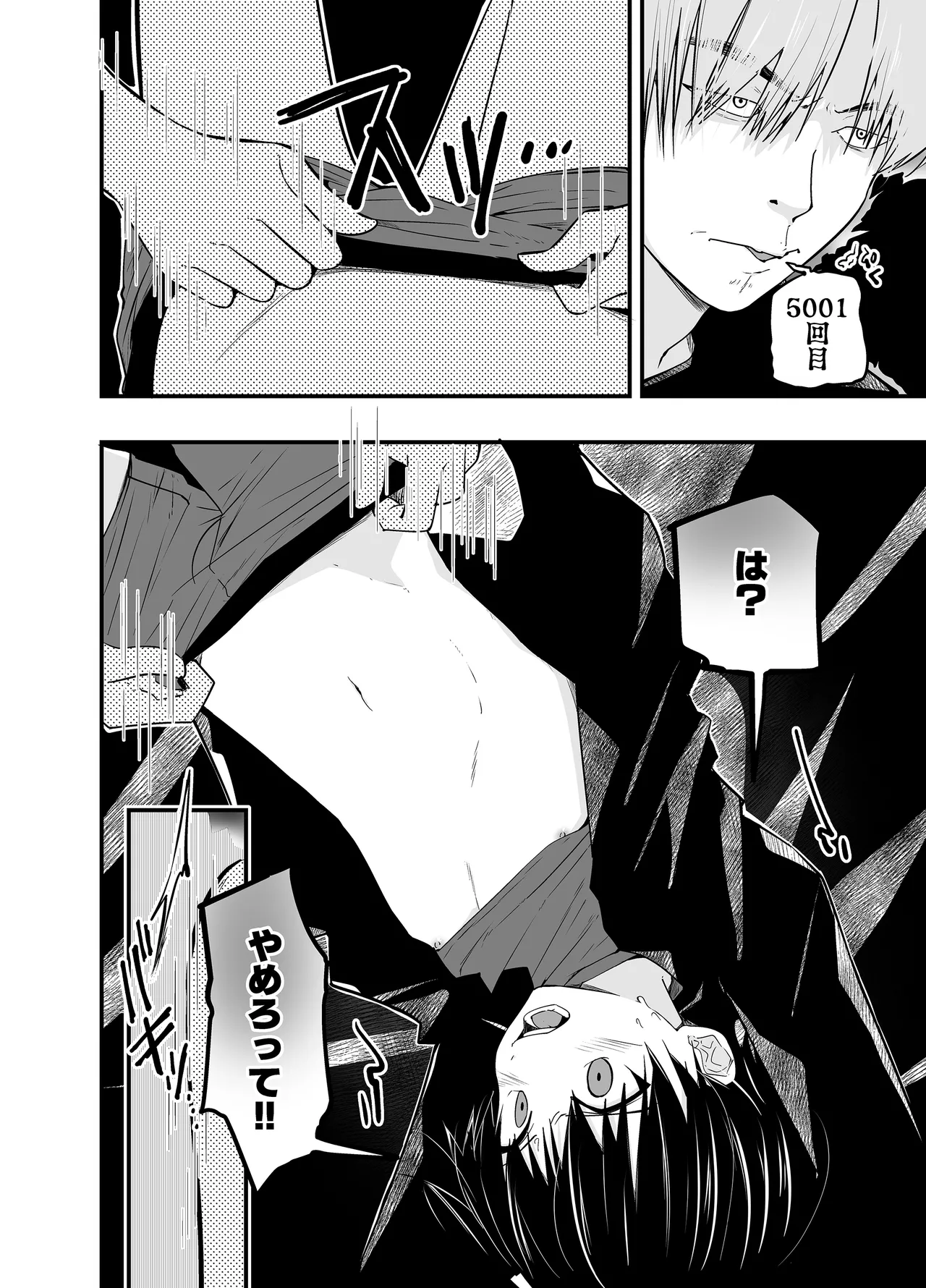หน้า 13