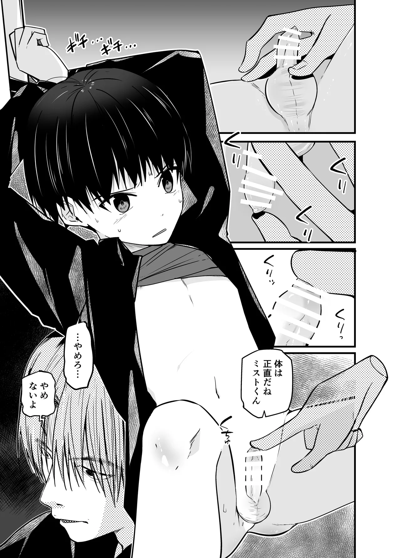 หน้า 16