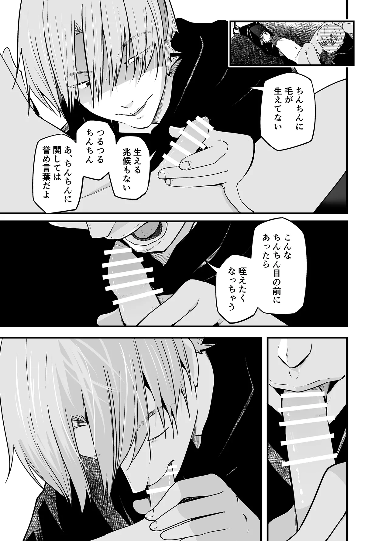 หน้า 18