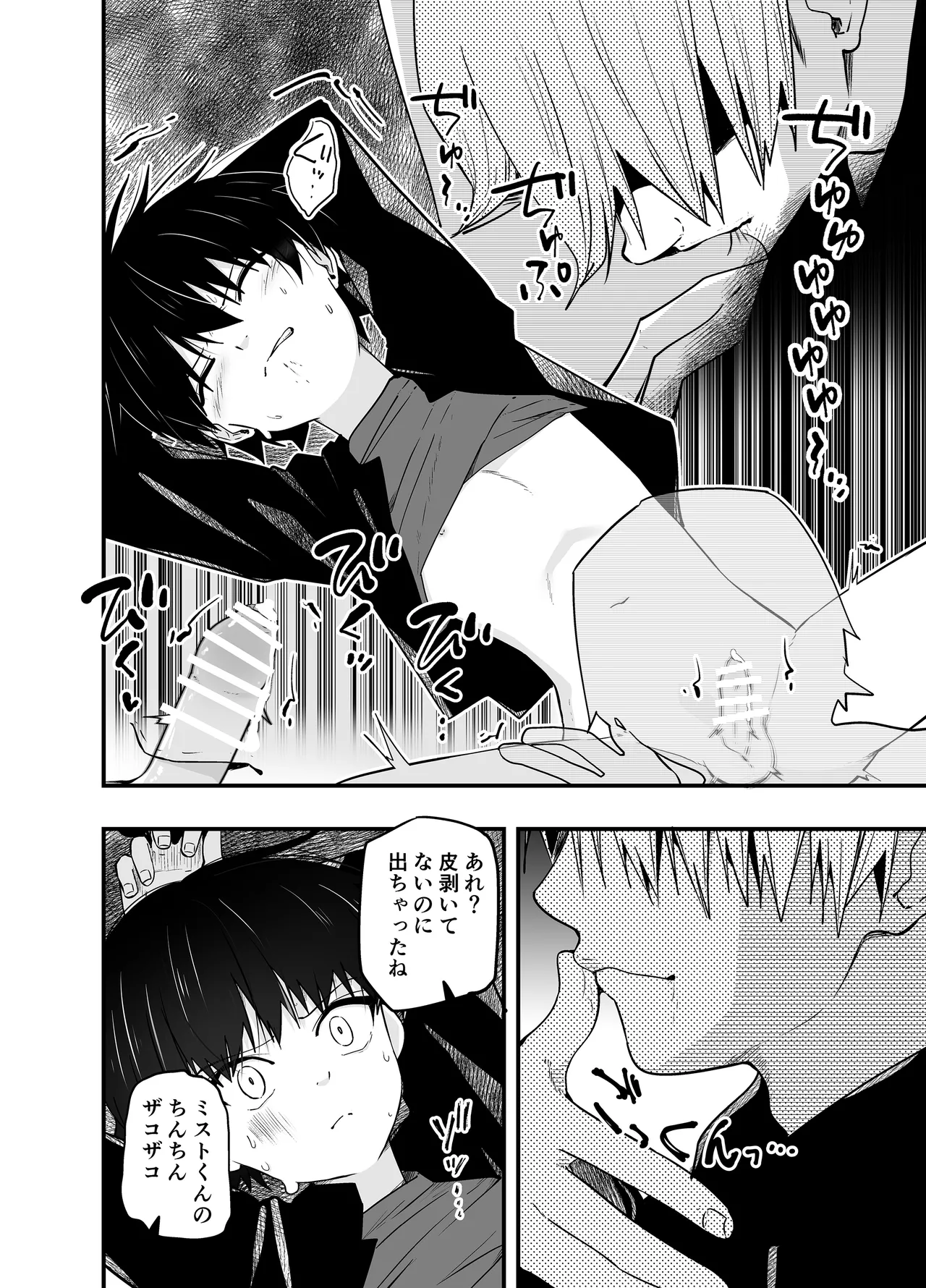 หน้า 19