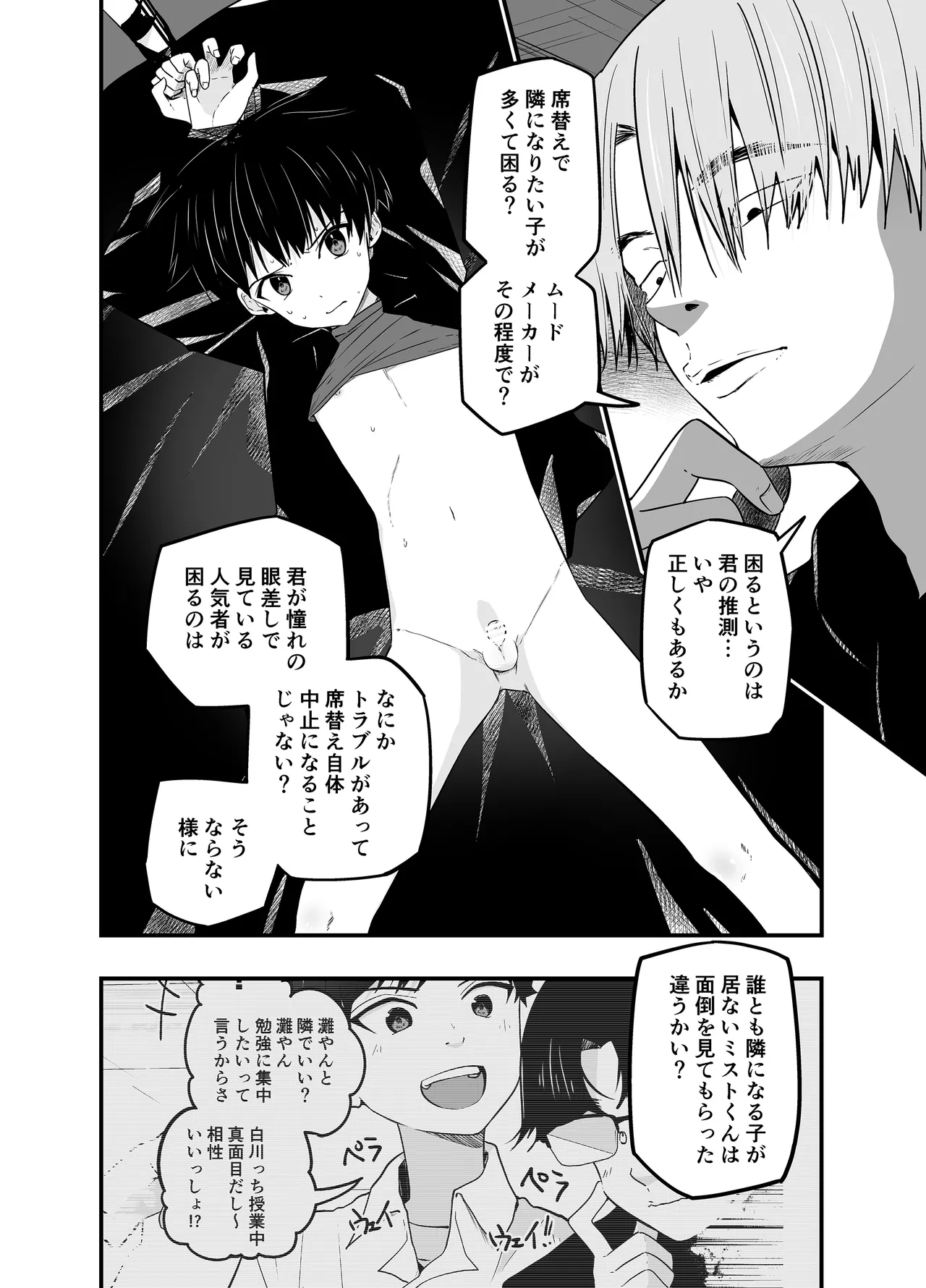 หน้า 21