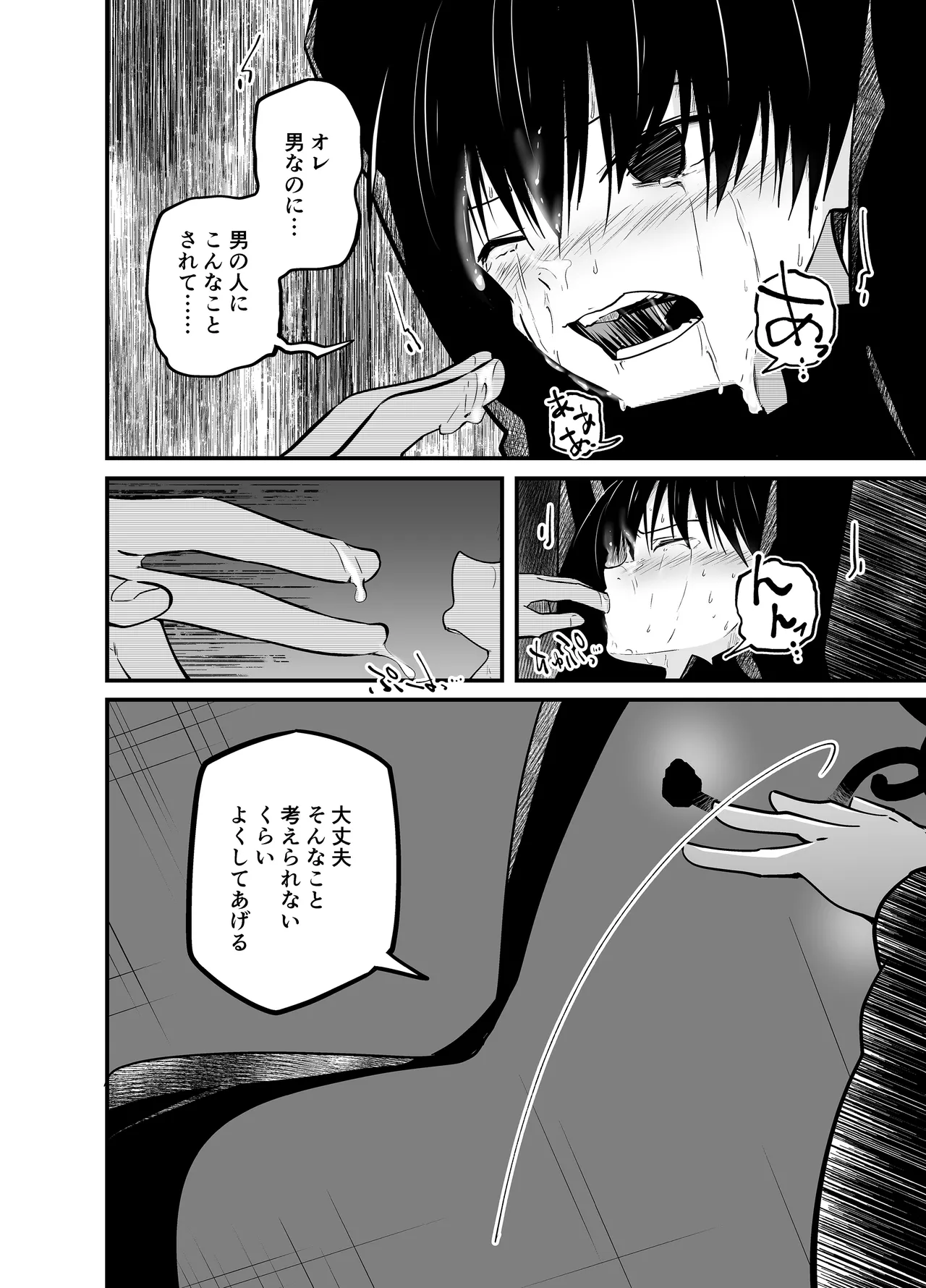 หน้า 39