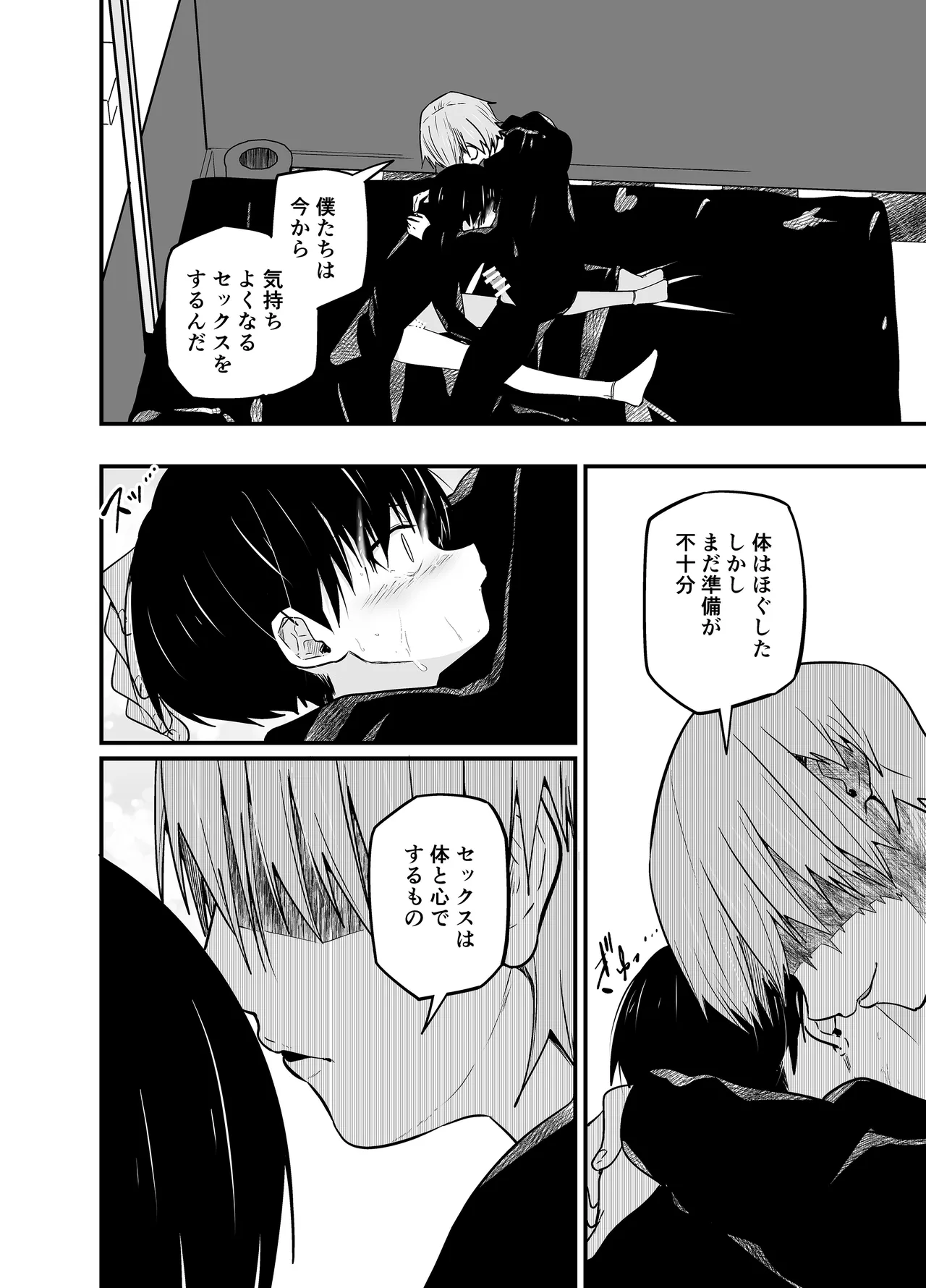 หน้า 41