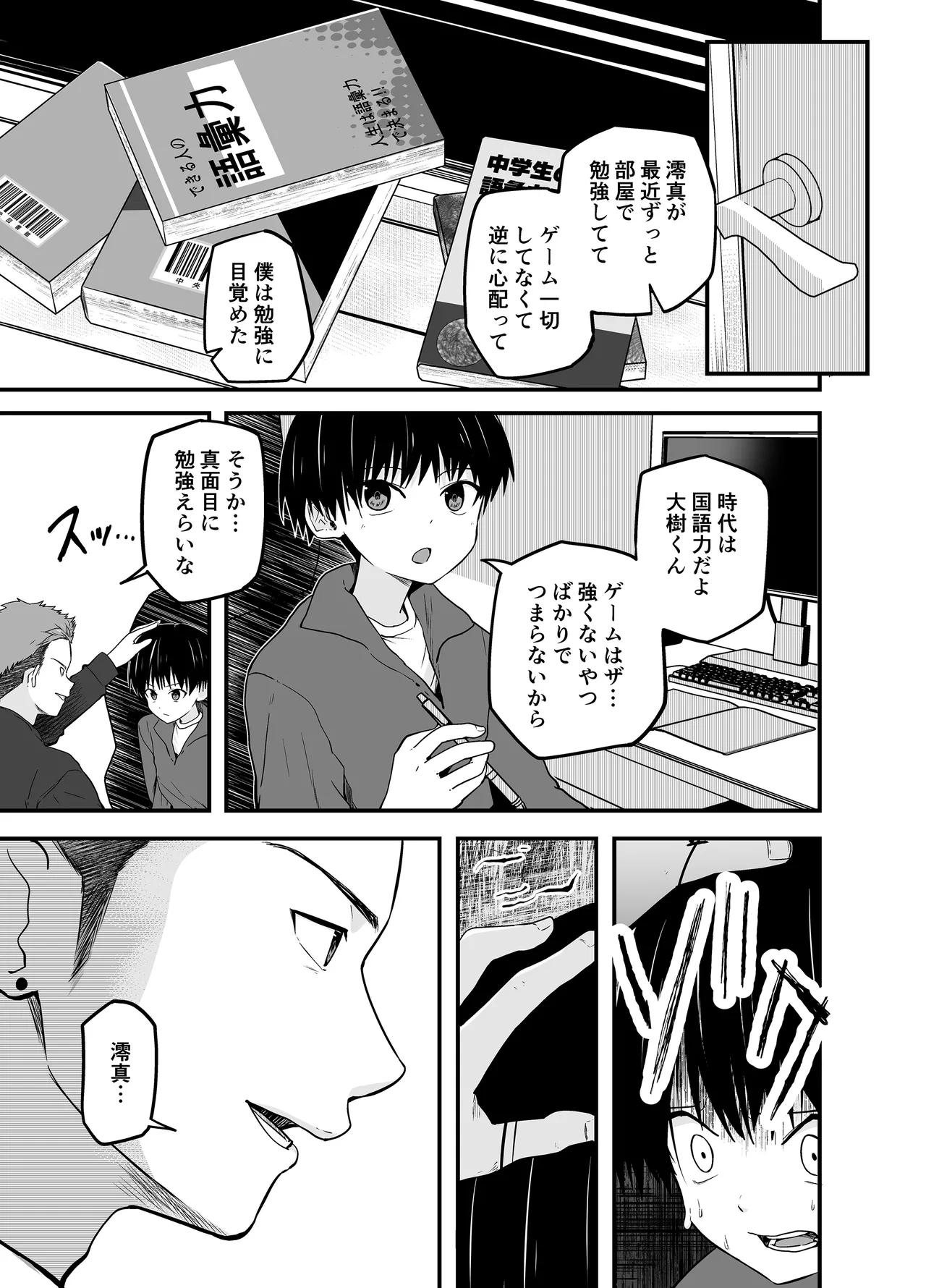 หน้า 51