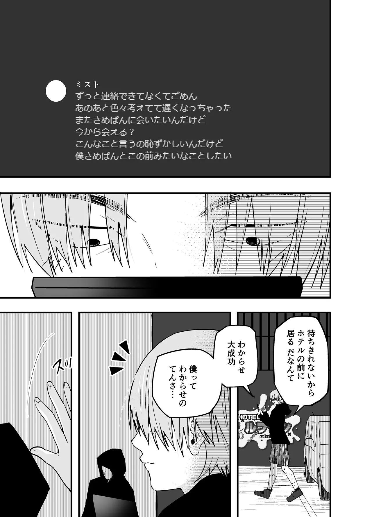 หน้า 55