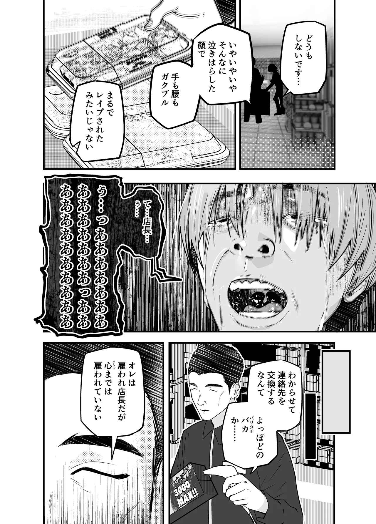 หน้า 58