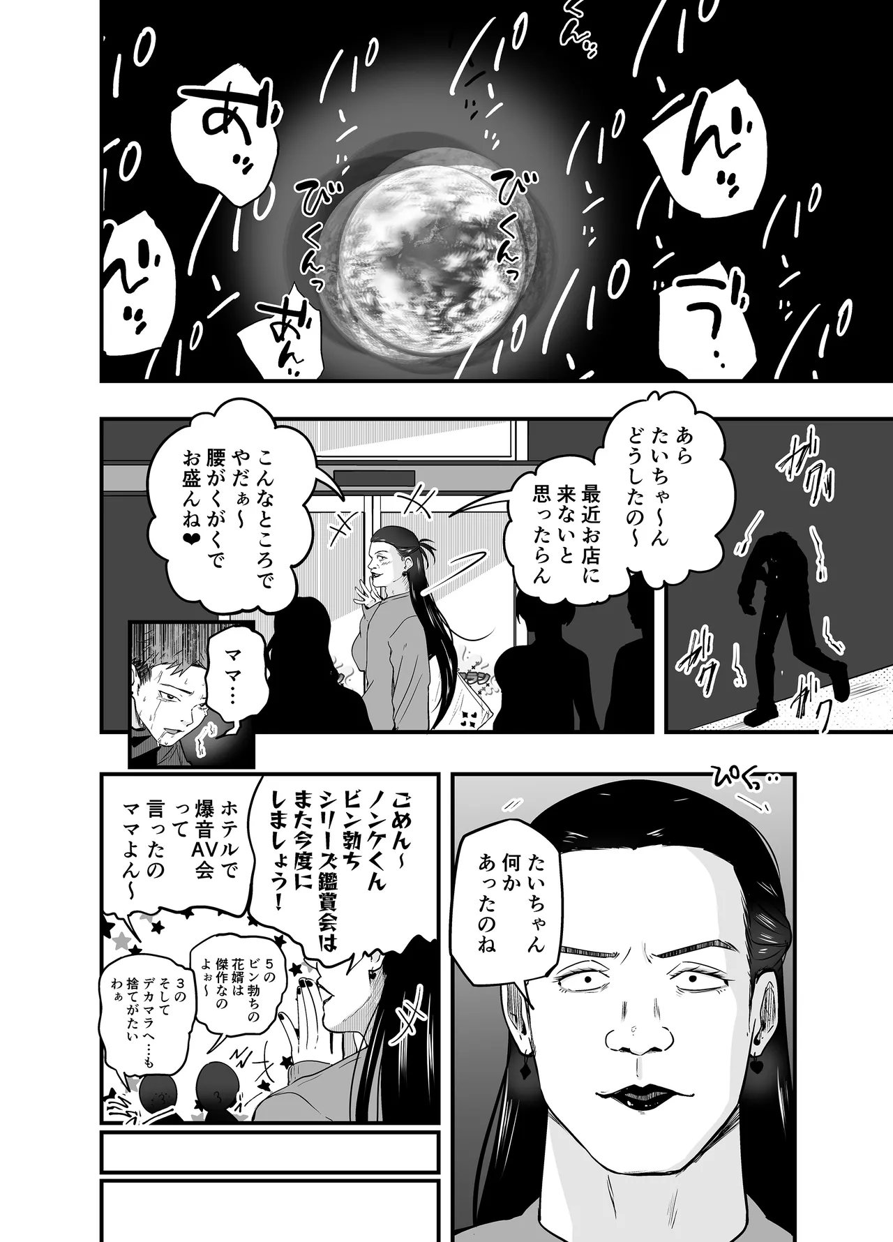 หน้า 60