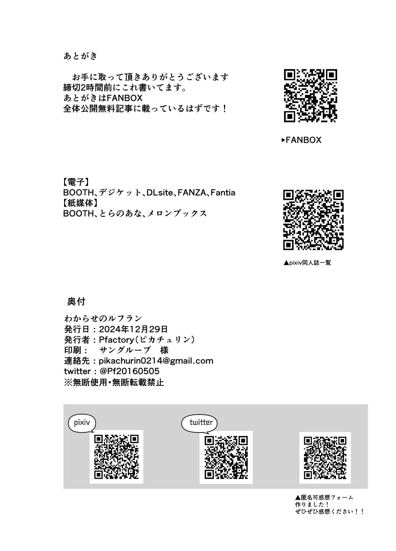 หน้า 64