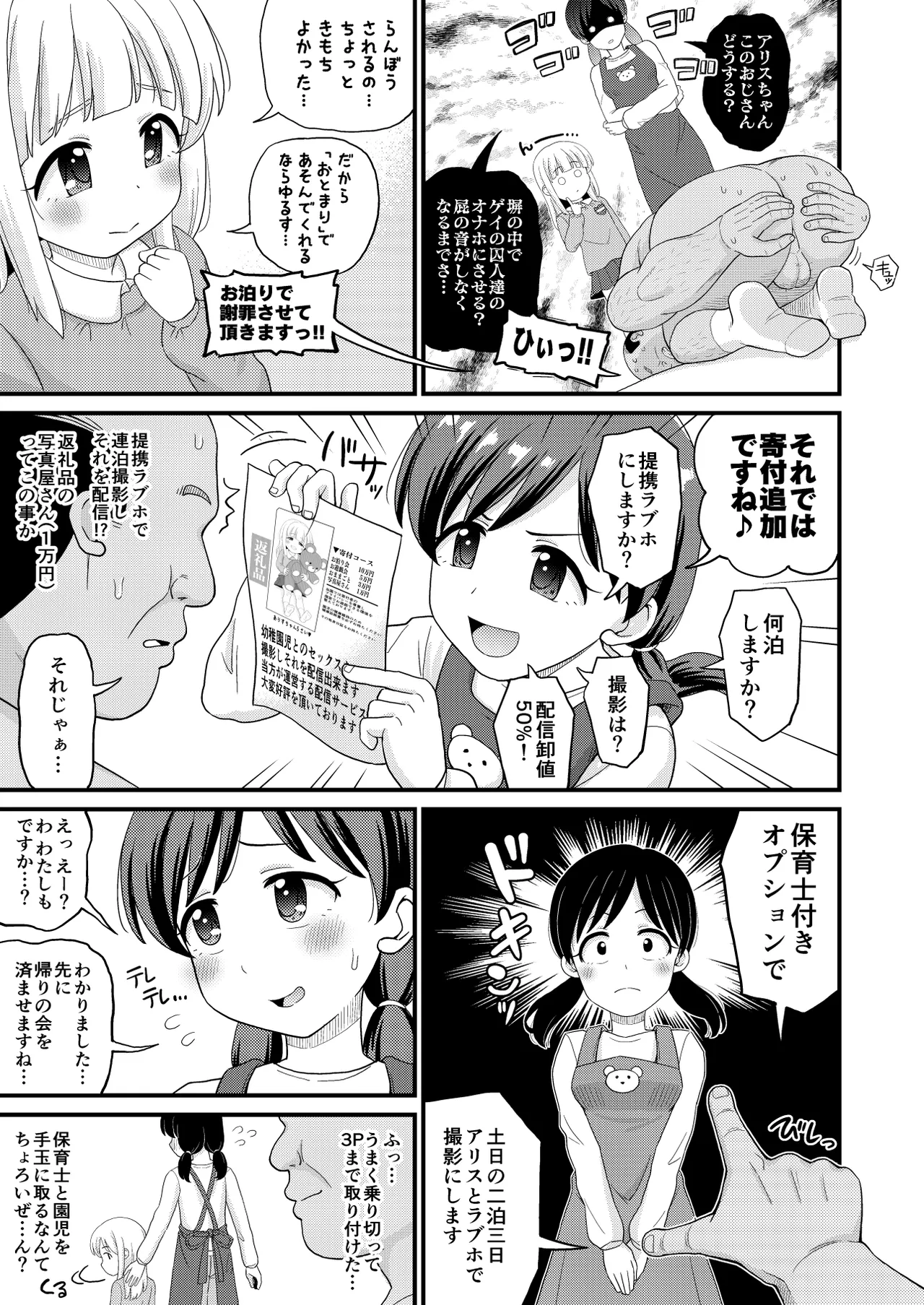 หน้า 15