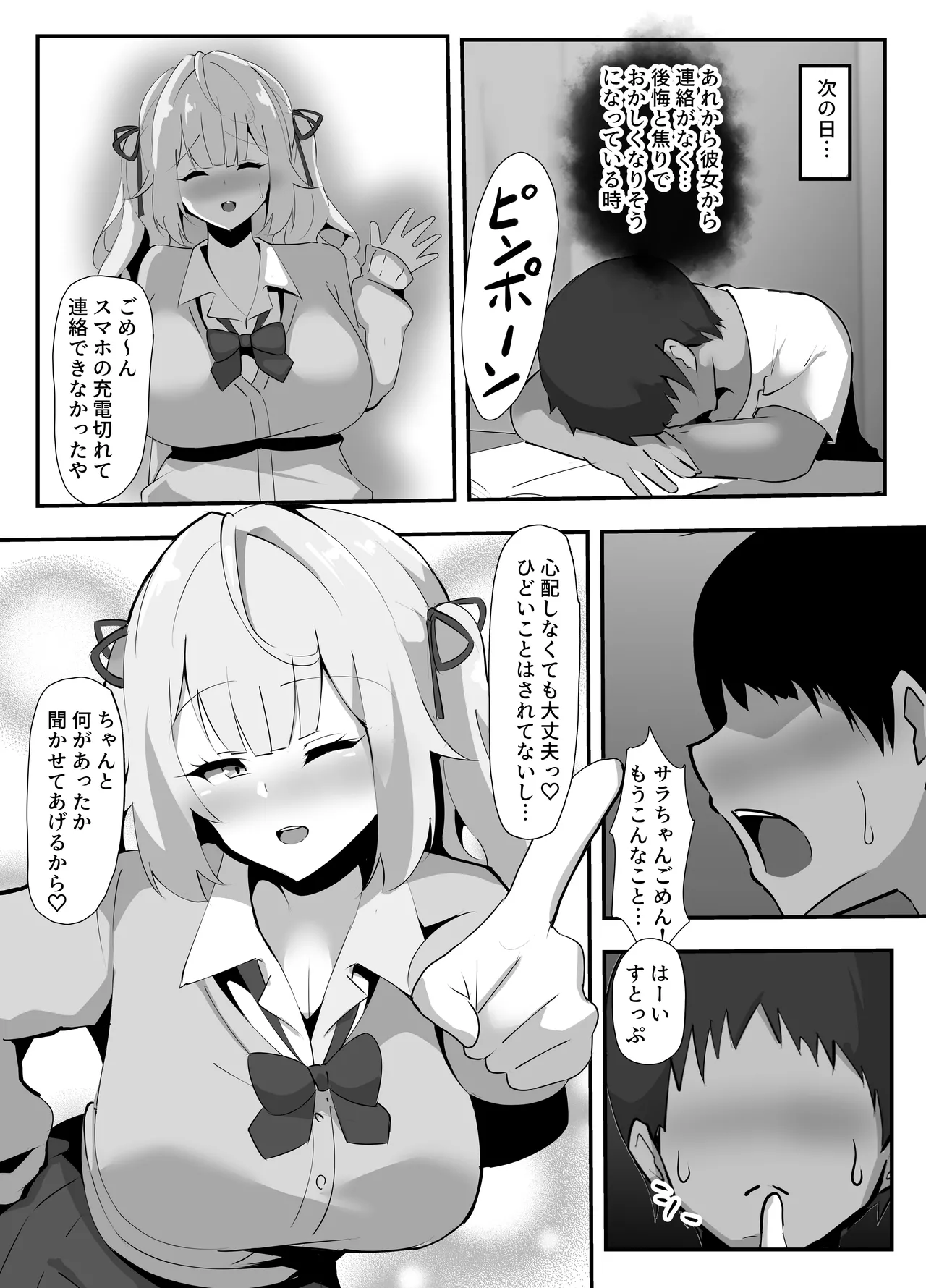 หน้า 5