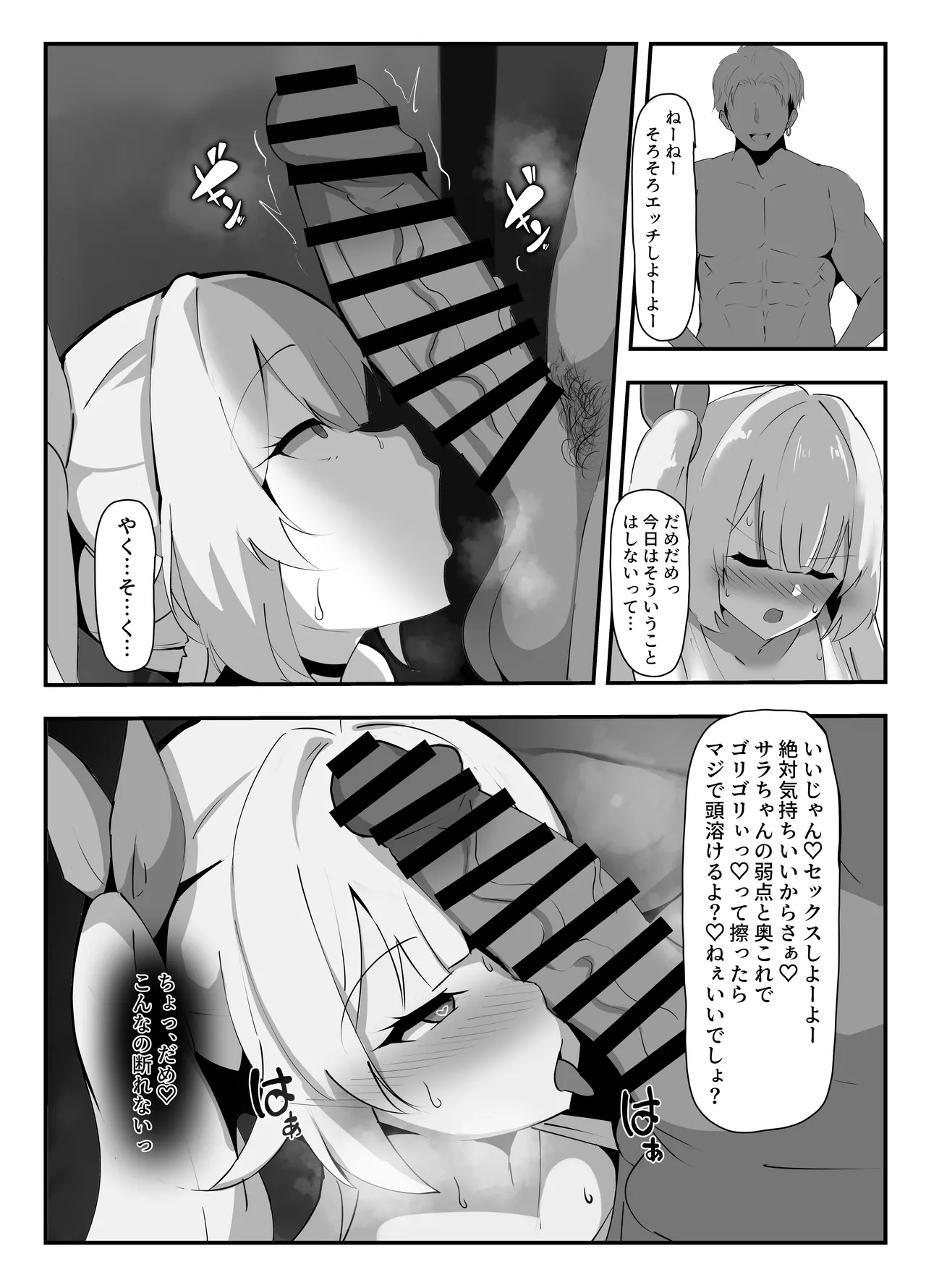 หน้า 15