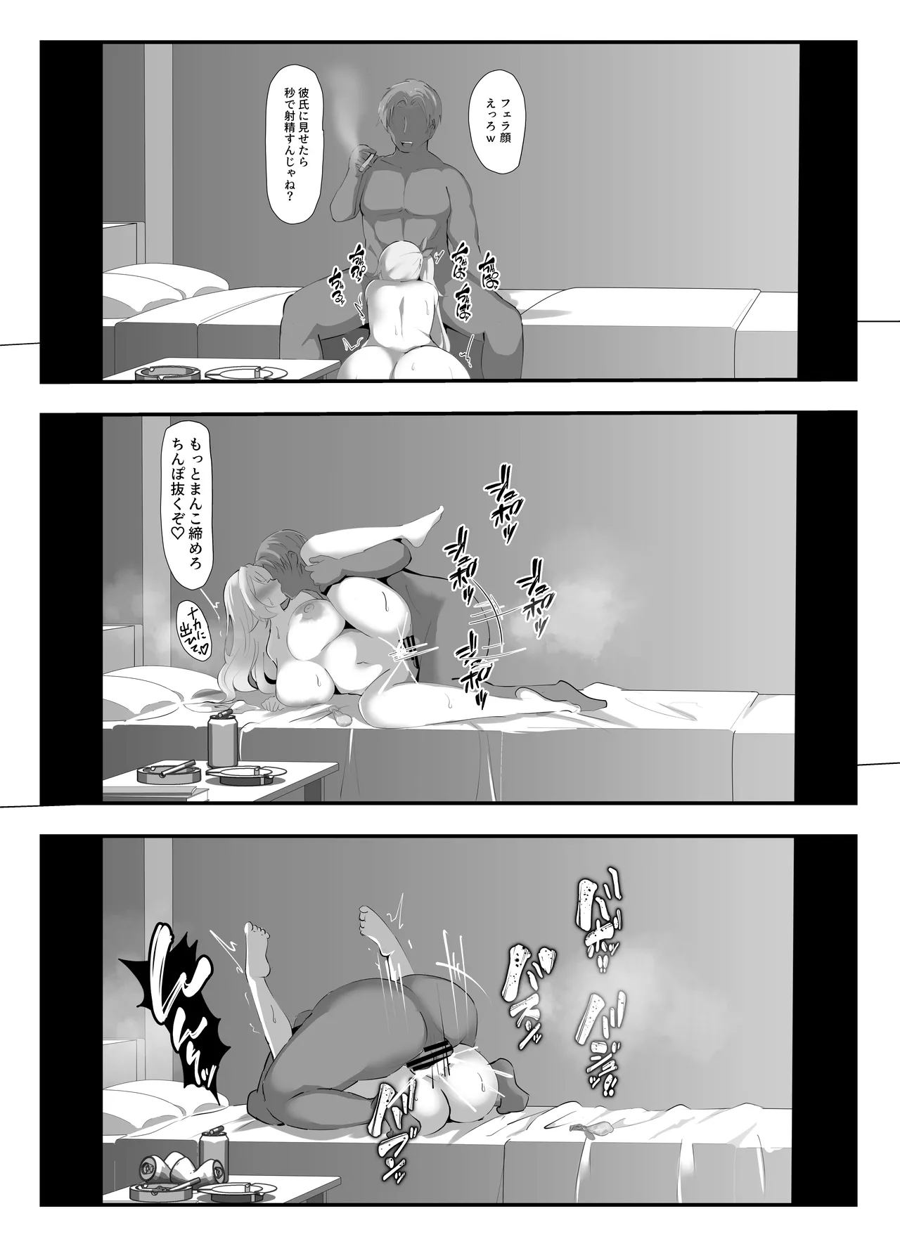 หน้า 23