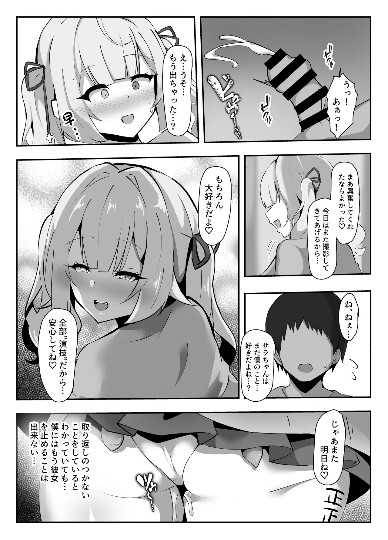 หน้า 25