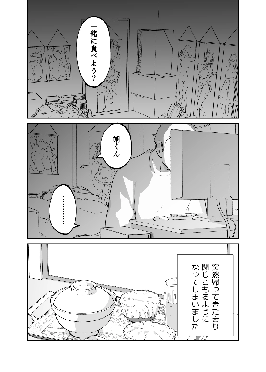 หน้า 12