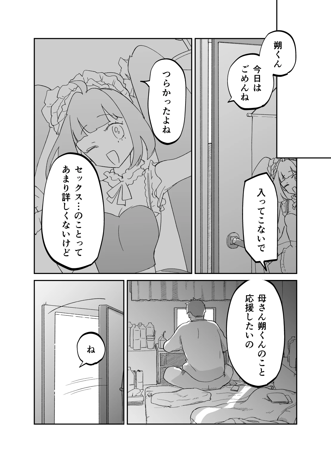 หน้า 17