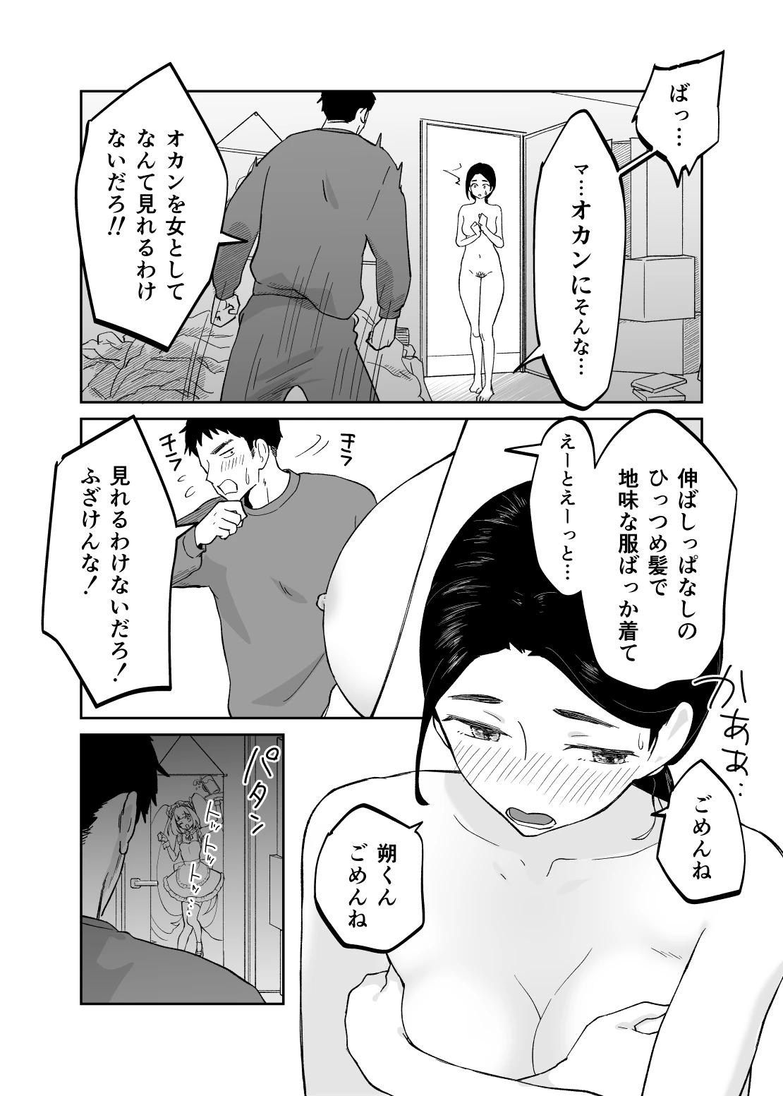 หน้า 19