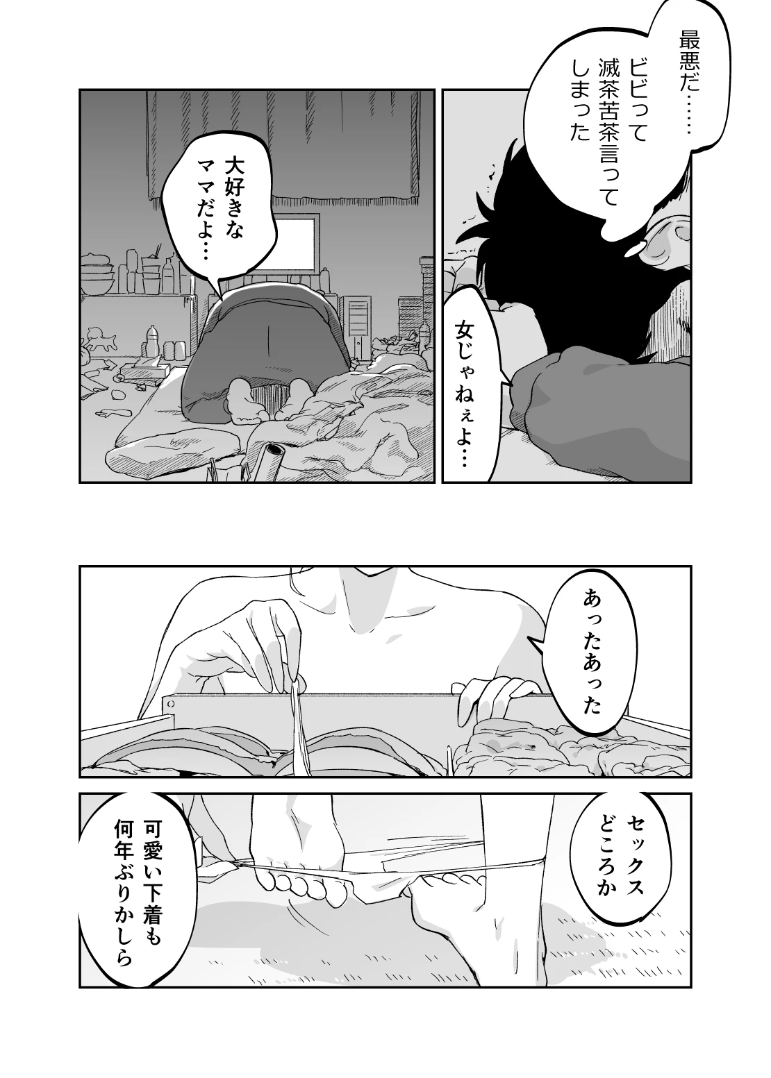 หน้า 20