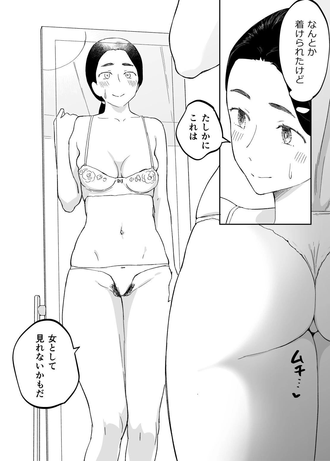 หน้า 21