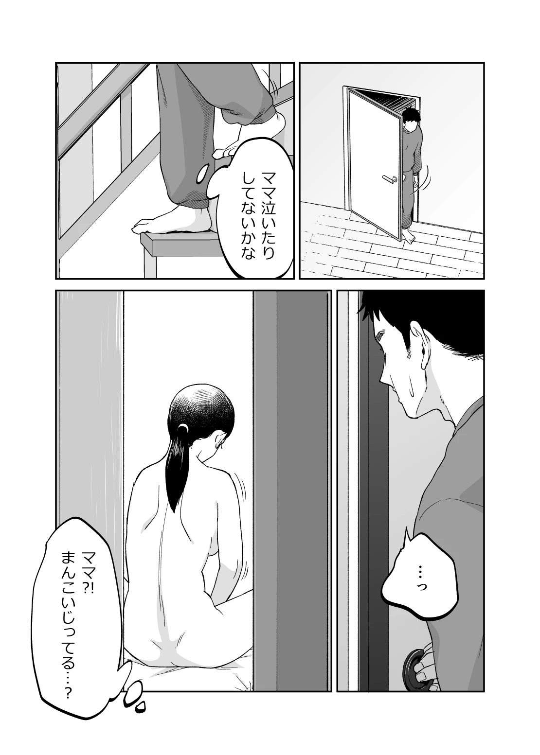 หน้า 22