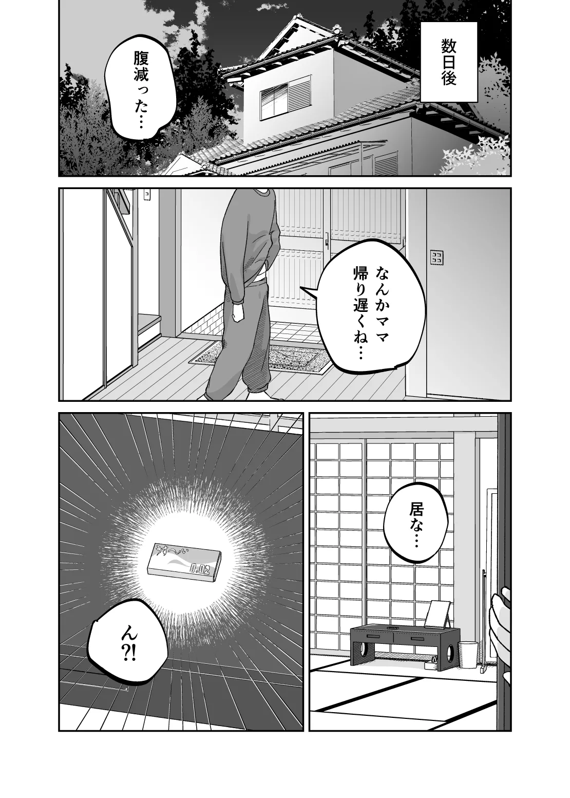 หน้า 26