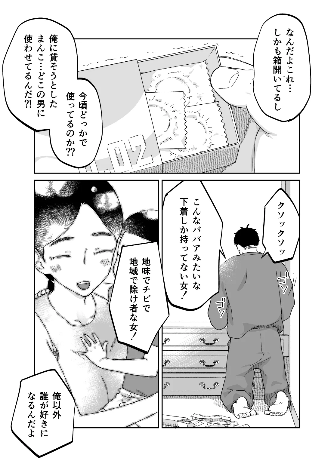 หน้า 27