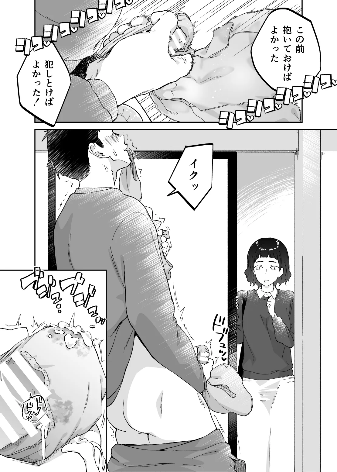 หน้า 28