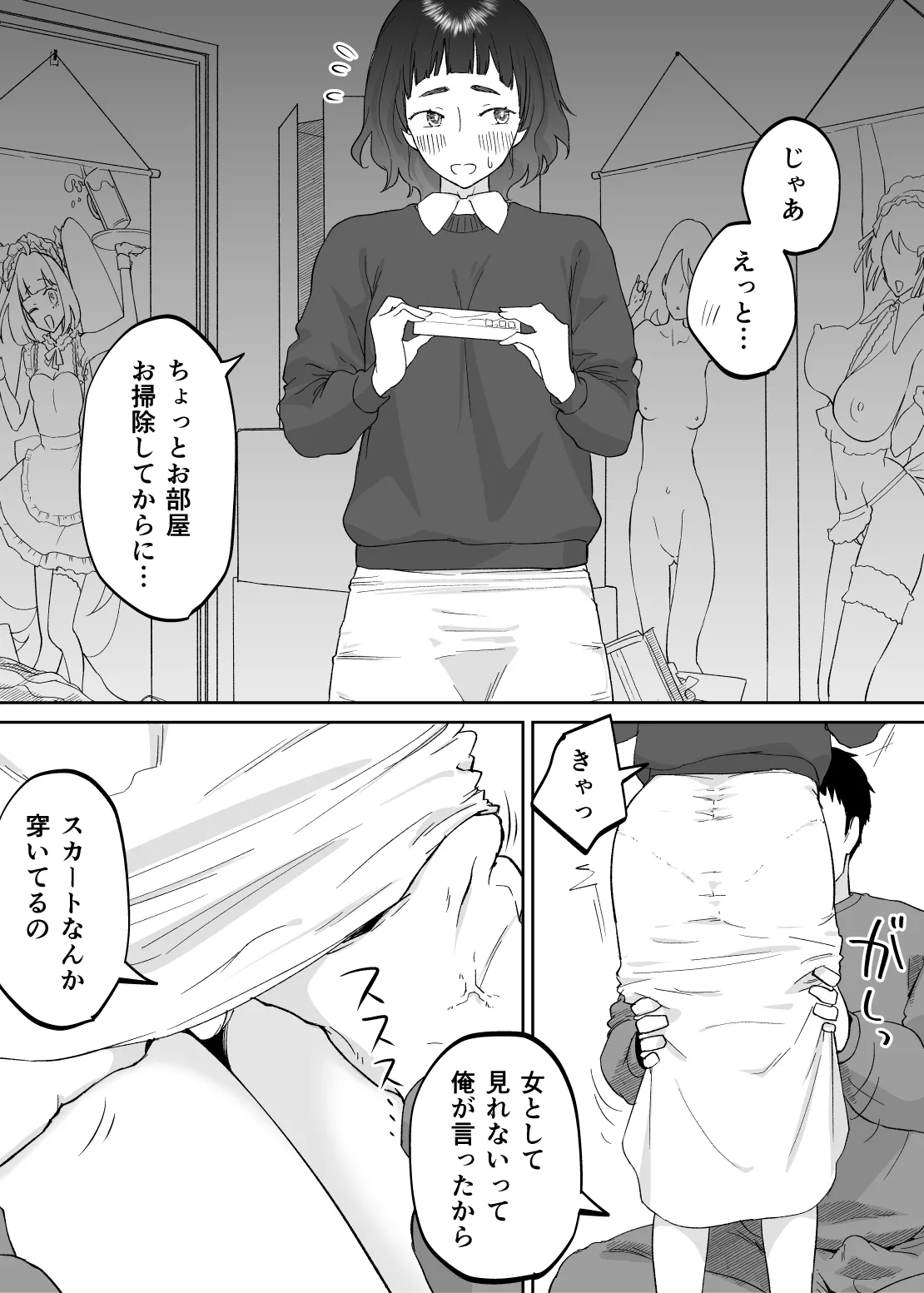 หน้า 31
