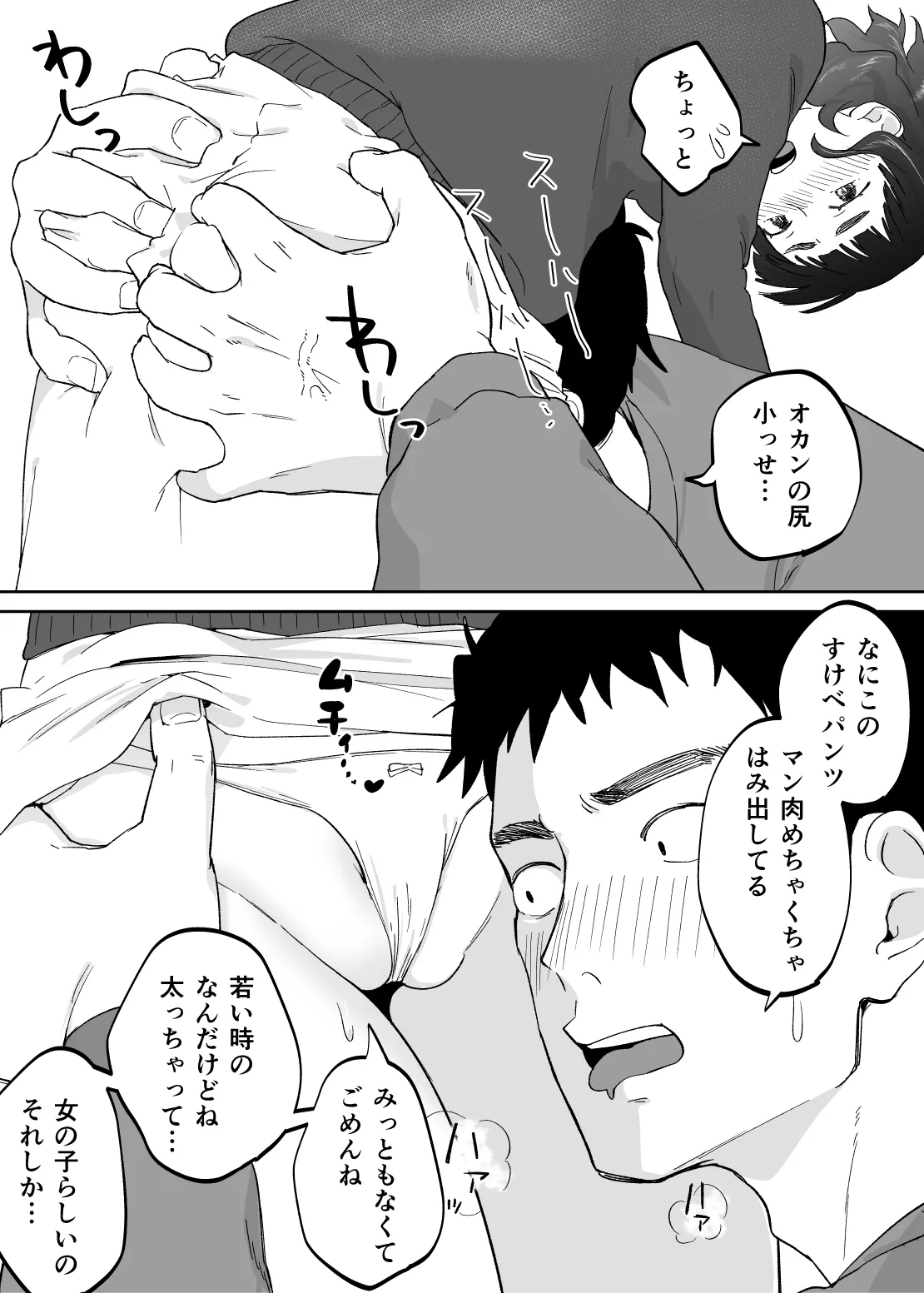 หน้า 32