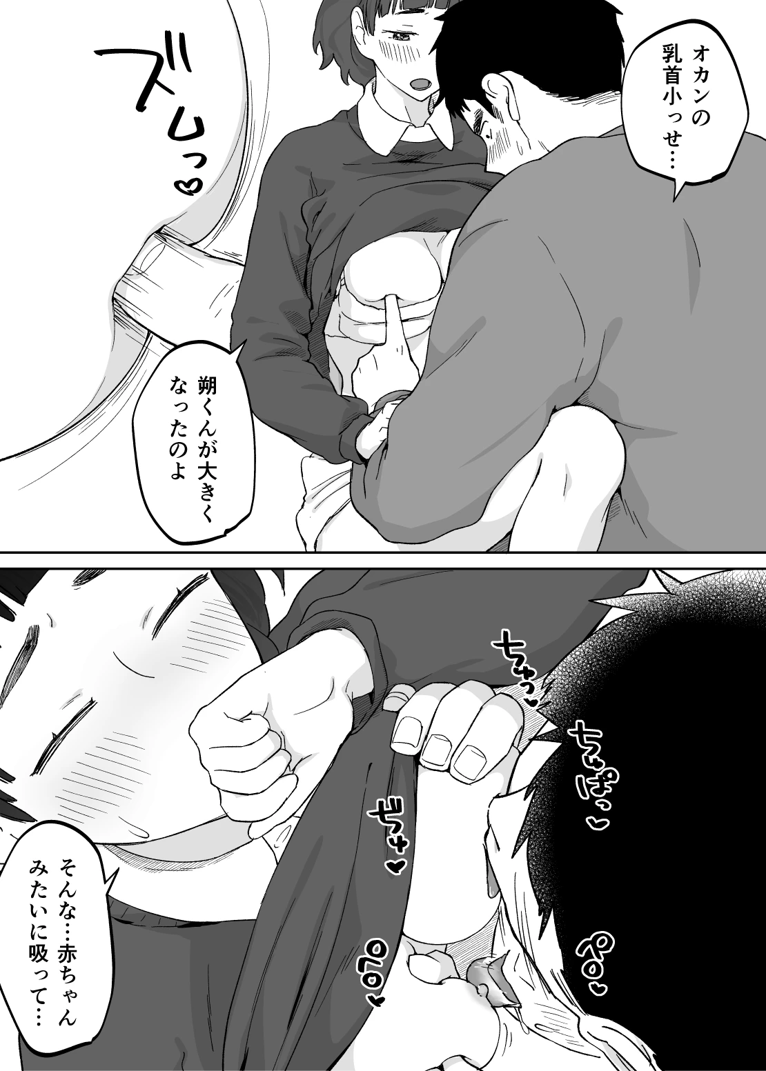 หน้า 35