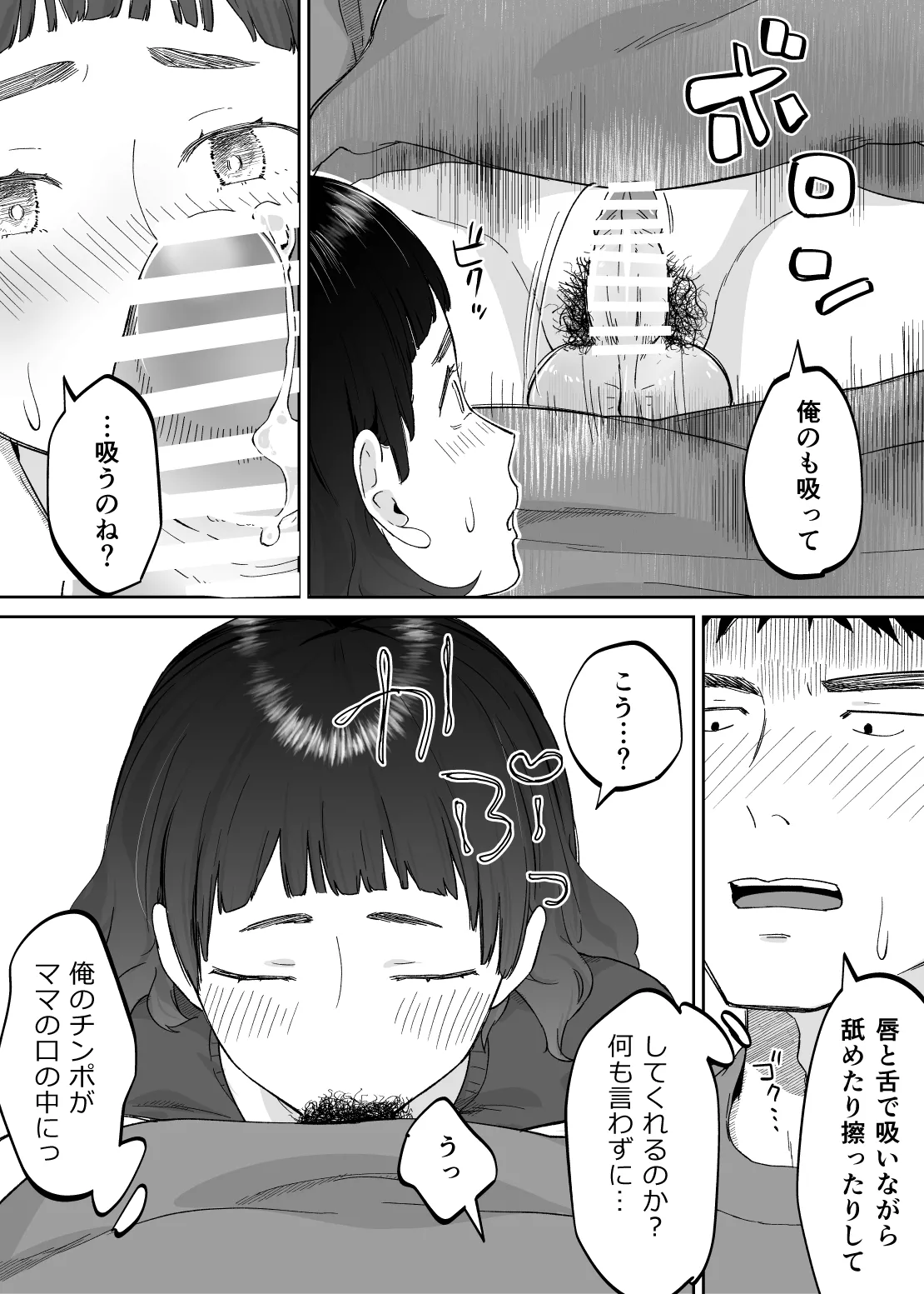 หน้า 36