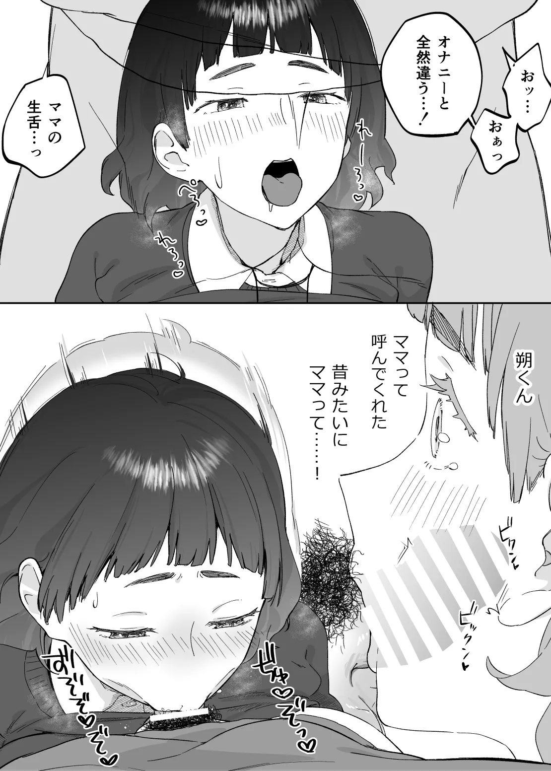 หน้า 37