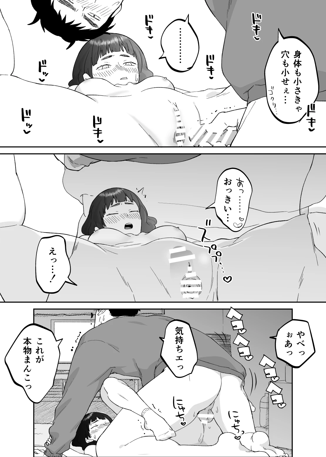 หน้า 46