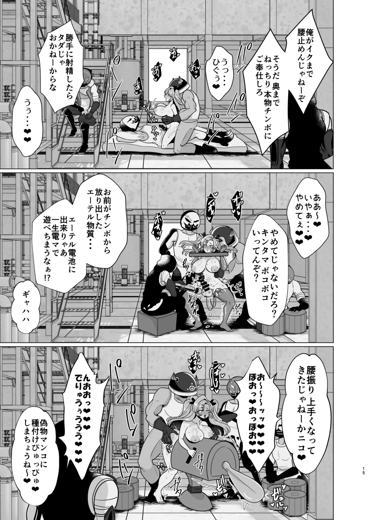 หน้า 14