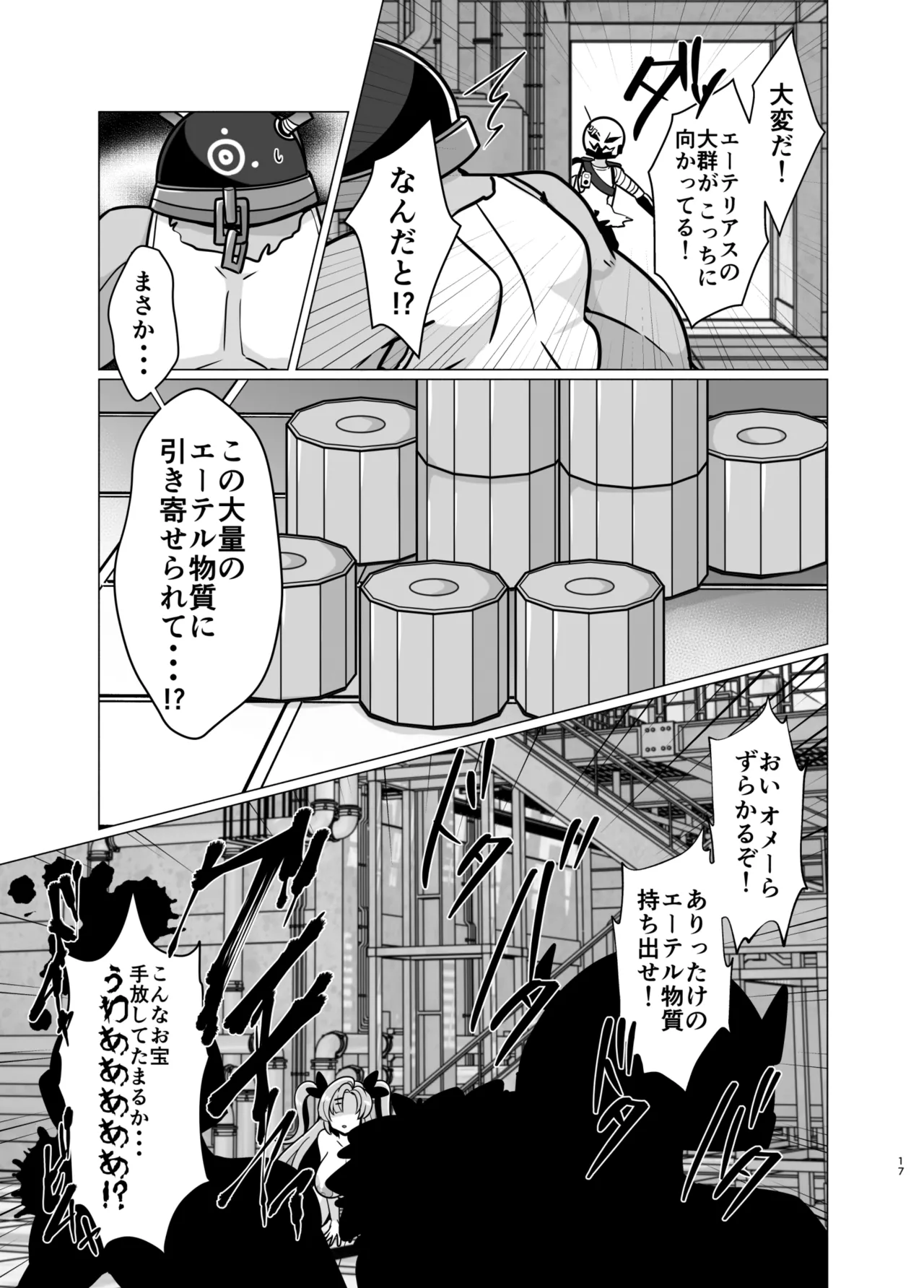 หน้า 16