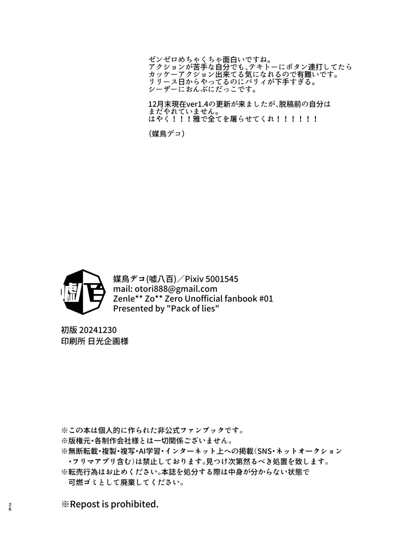 หน้า 25