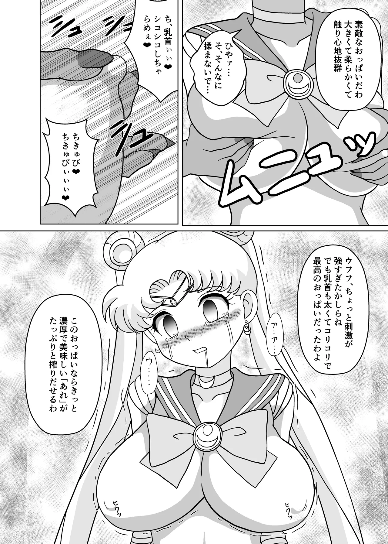 หน้า 13