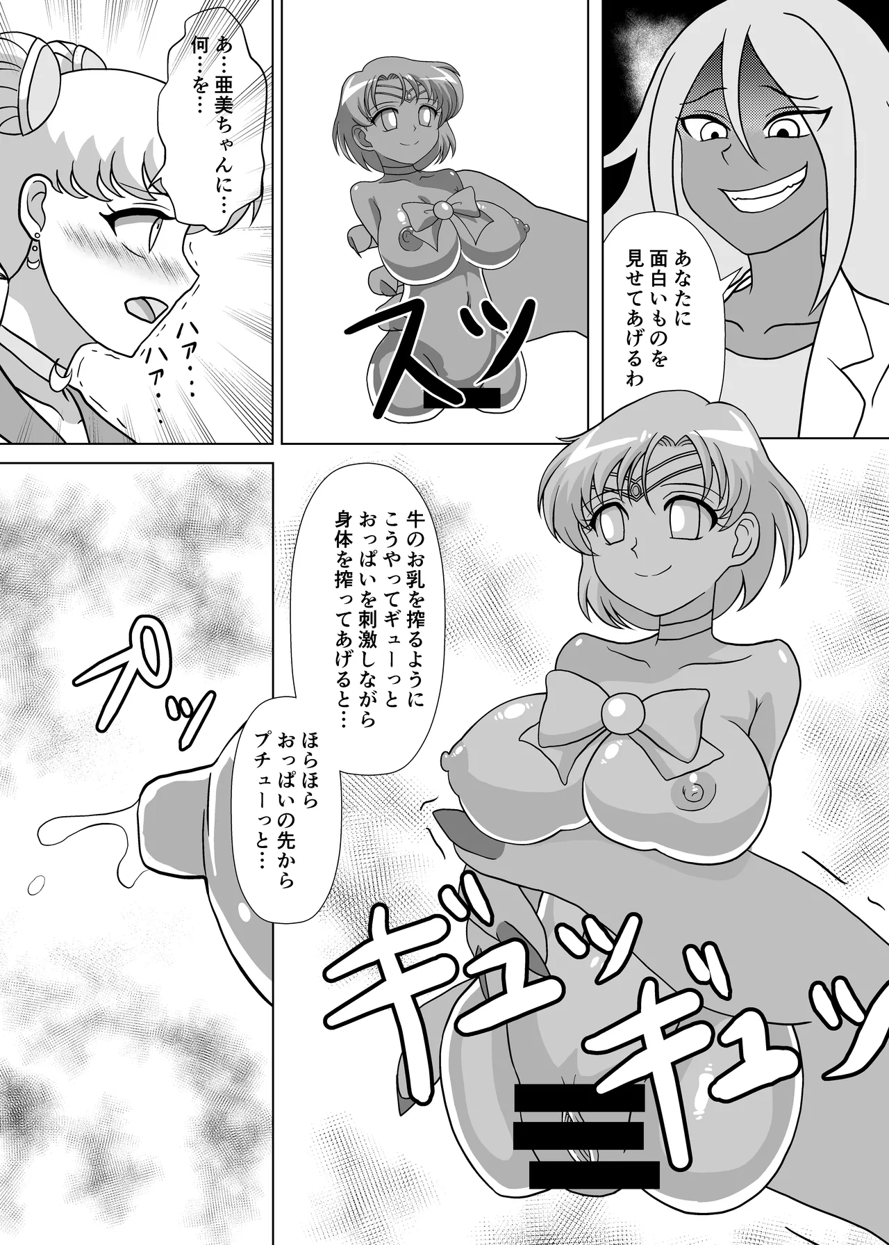 หน้า 14