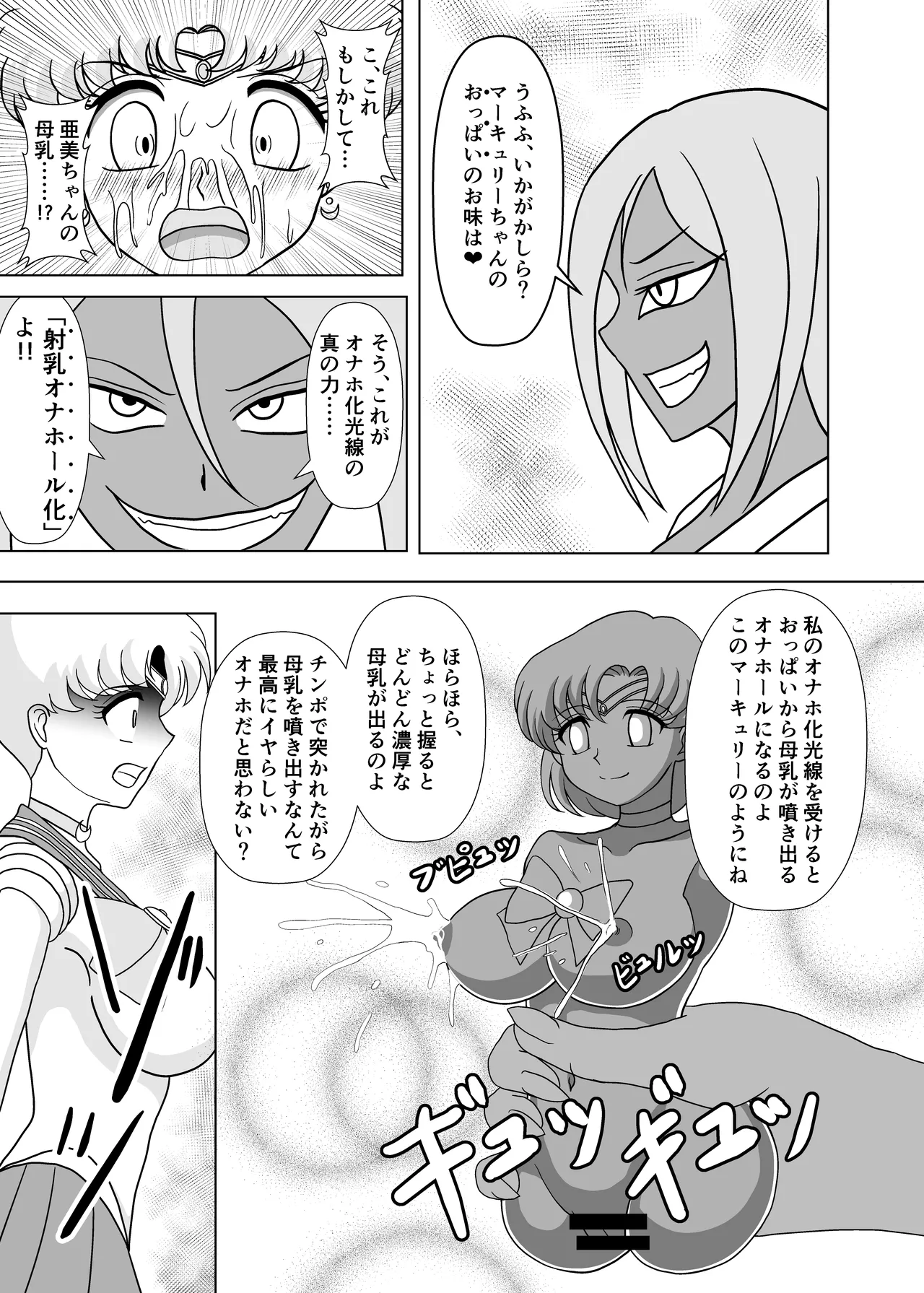 หน้า 16