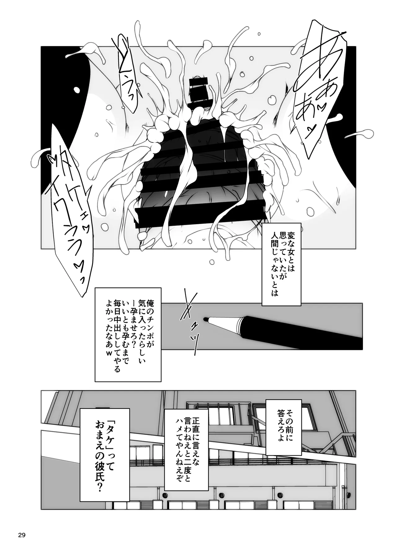 หน้า 29