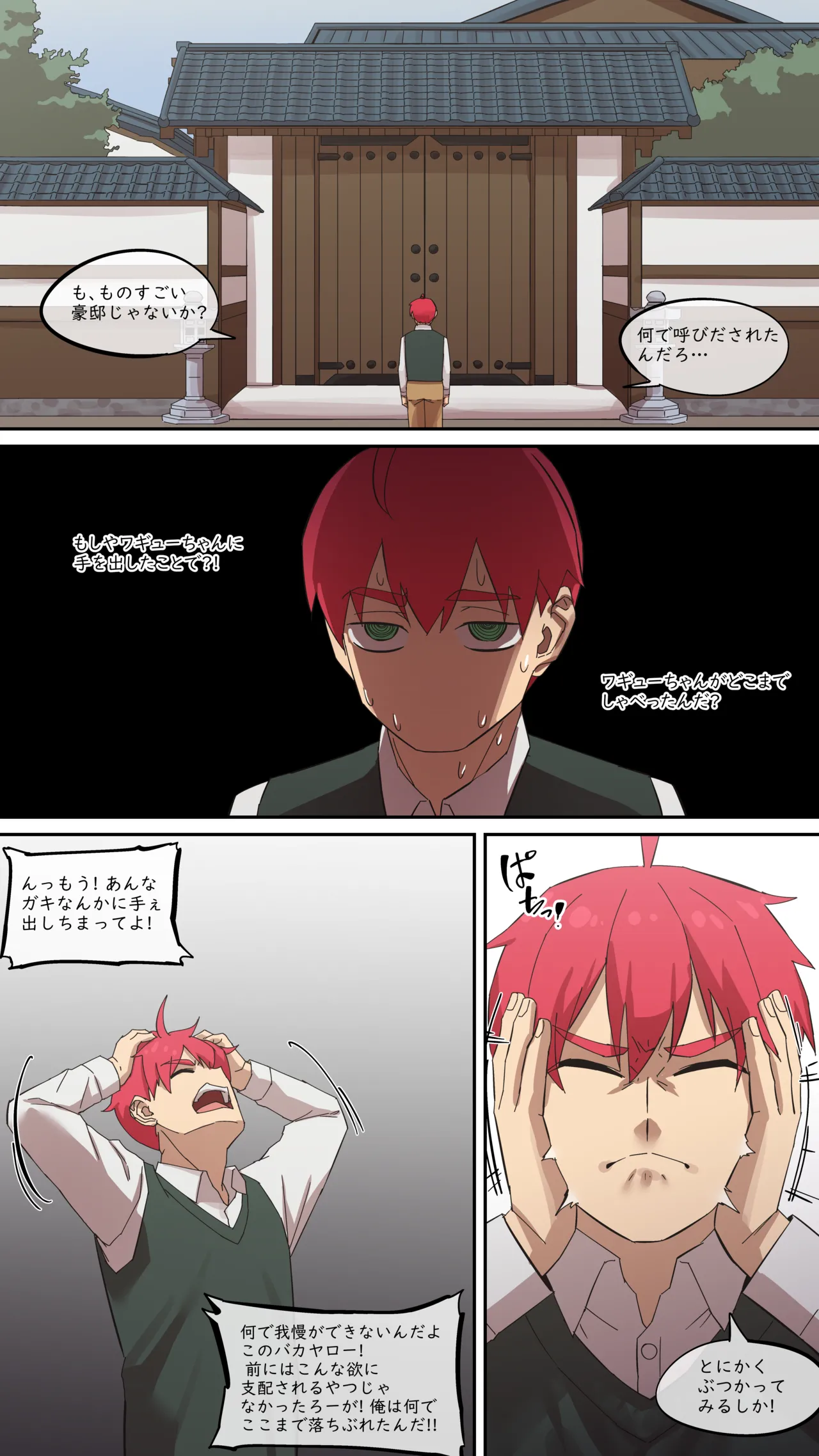 หน้า 3
