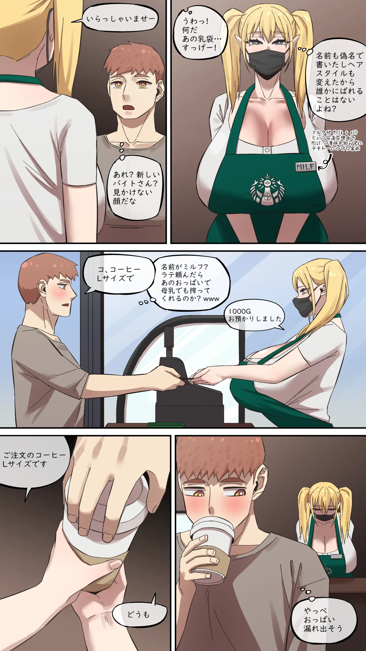 หน้า 9